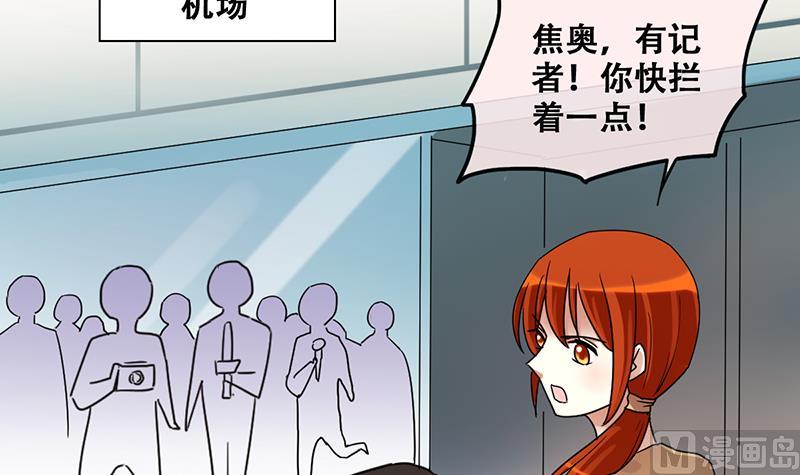 第200话 签真人秀 2-第201话