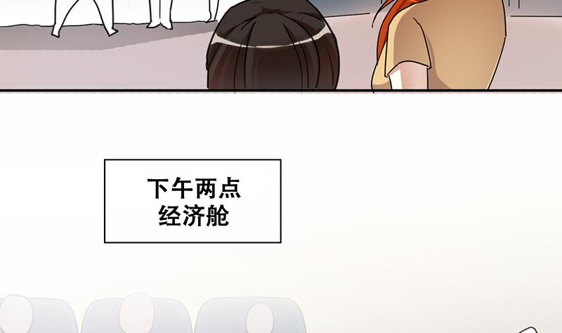 第200话 签真人秀 2-第201话