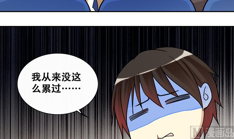 第200话 签真人秀 2-第201话