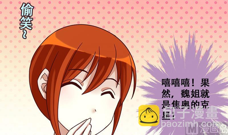 第202话 影帝加盟 1-第203话