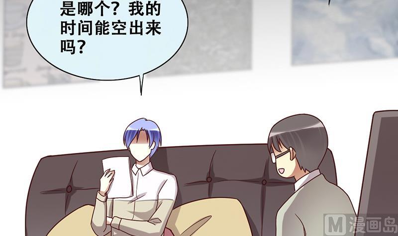 第202话 影帝加盟 1-第203话