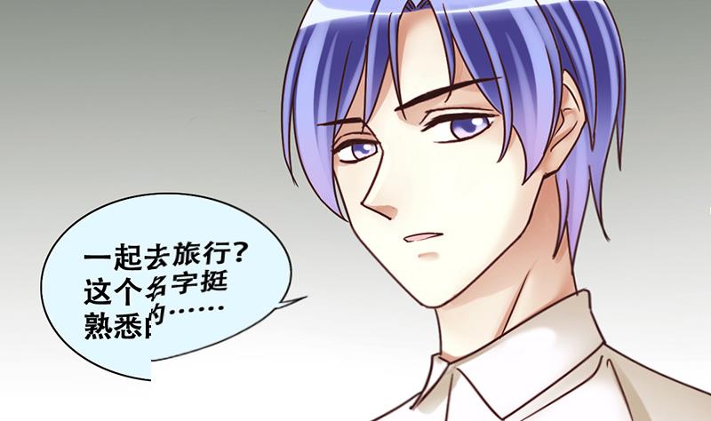 第202话 影帝加盟 1-第203话