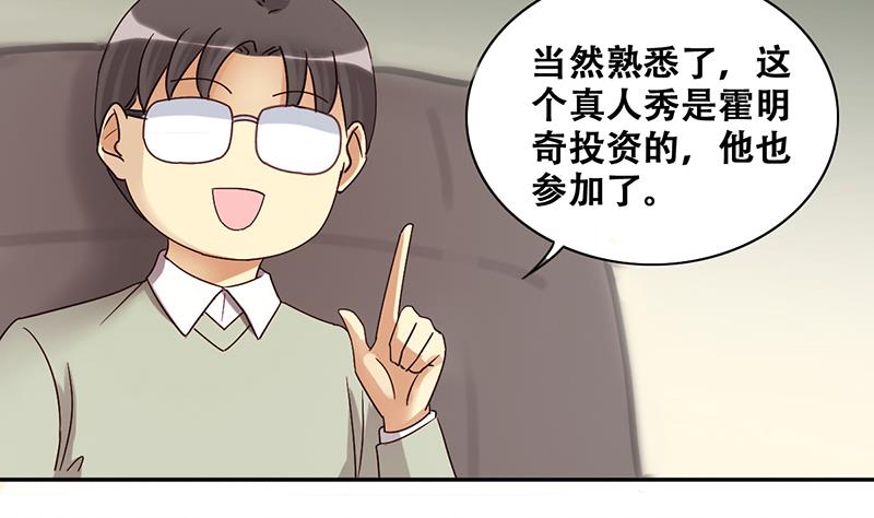 第202话 影帝加盟 1-第203话