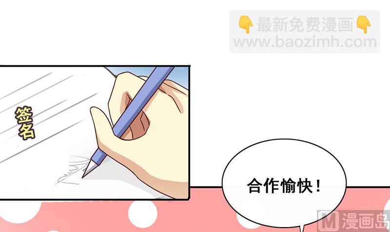 第202话 影帝加盟 1-第203话