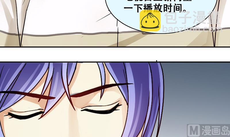 第202话 影帝加盟 1-第203话