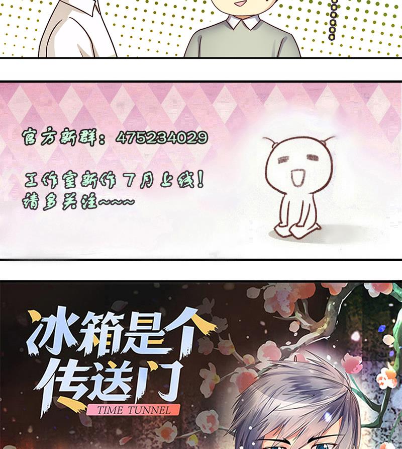 第202话 影帝加盟 1-第203话
