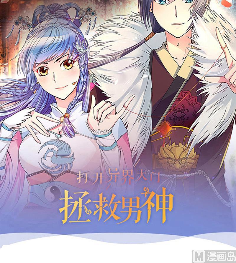 第202话 影帝加盟 1-第203话