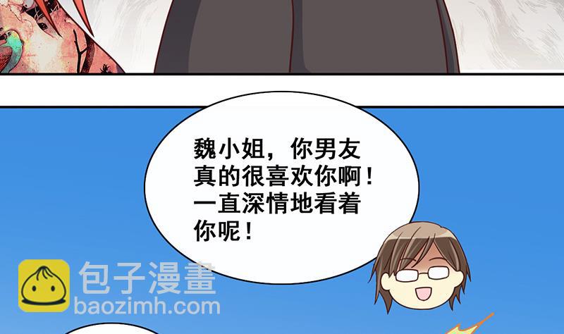 第202话 影帝加盟 1-第203话