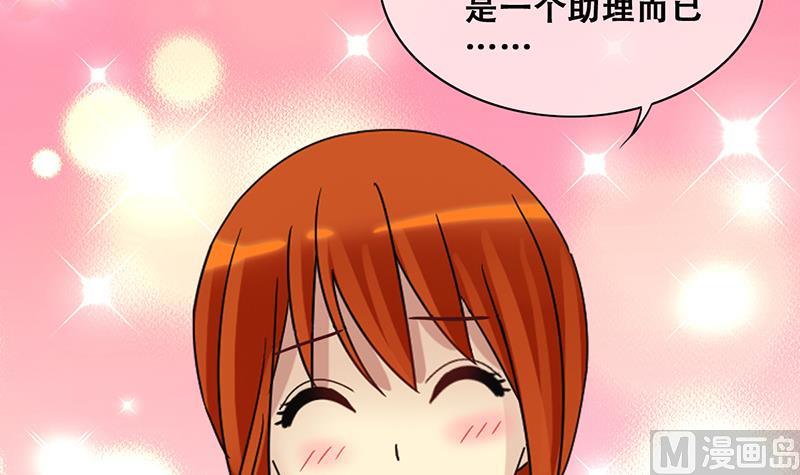 第204话 影帝加盟 3-第205话
