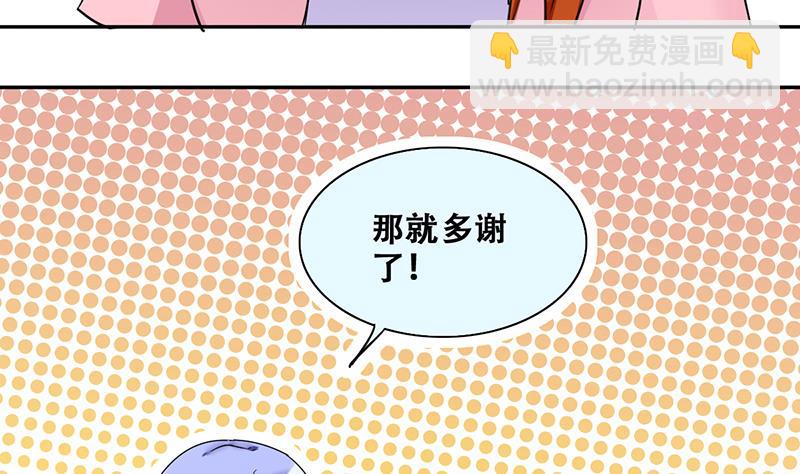 第204话 影帝加盟 3-第205话