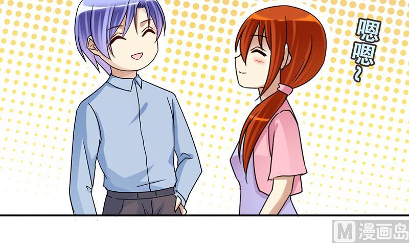 第204话 影帝加盟 3-第205话