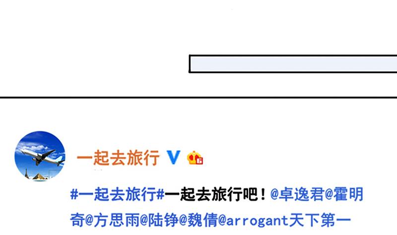 第204话 影帝加盟 3-第205话