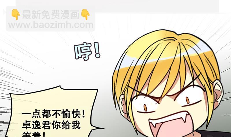 第204话 影帝加盟 3-第205话