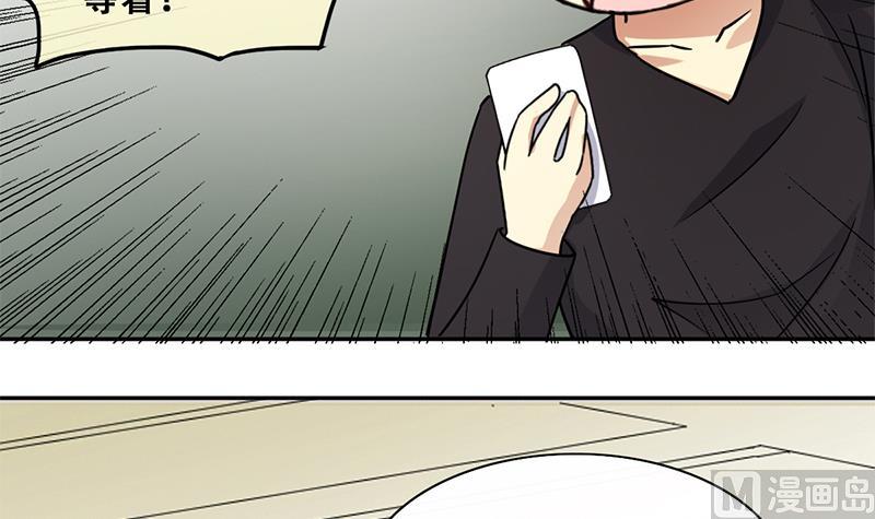 第204话 影帝加盟 3-第205话