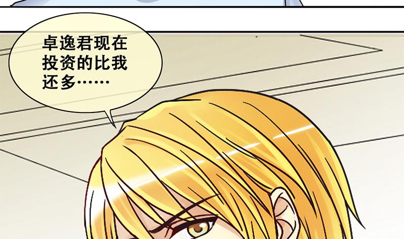 第204话 影帝加盟 3-第205话