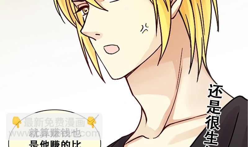 第204话 影帝加盟 3-第205话