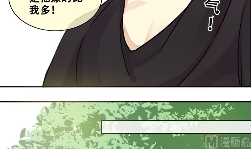 第204话 影帝加盟 3-第205话