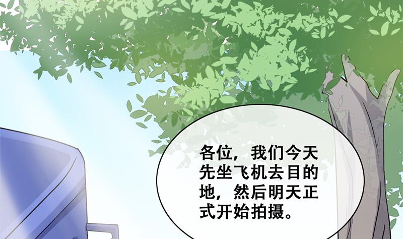 第204话 影帝加盟 3-第205话