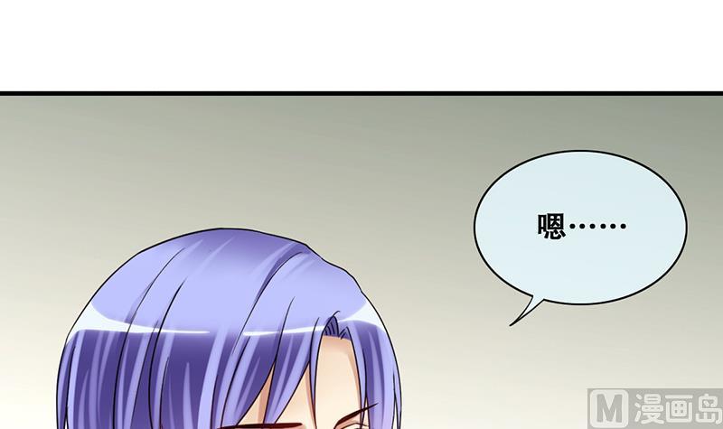 第204话 影帝加盟 3-第205话