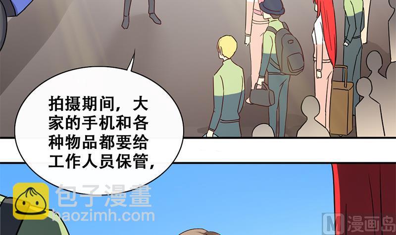 第204话 影帝加盟 3-第205话