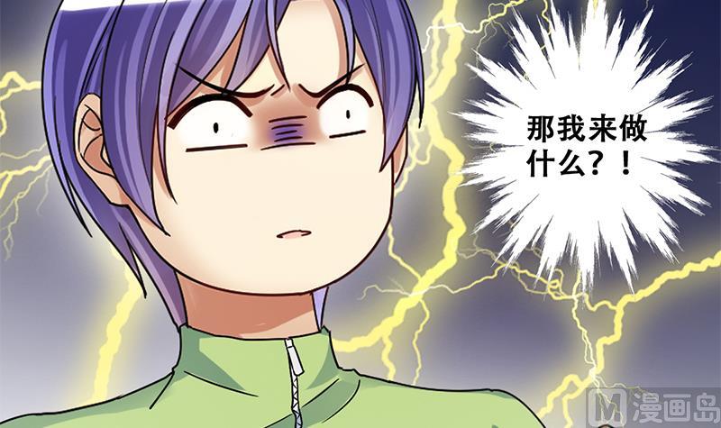 第204话 影帝加盟 3-第205话