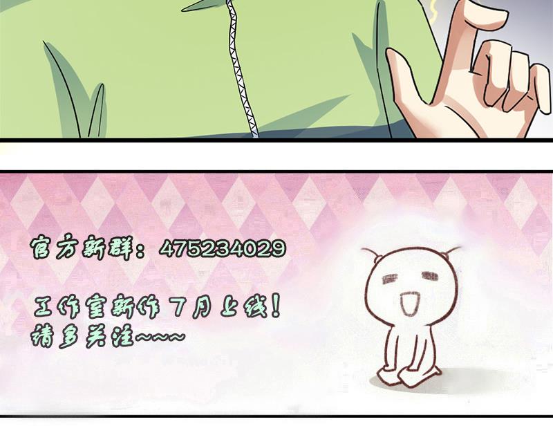 第204话 影帝加盟 3-第205话