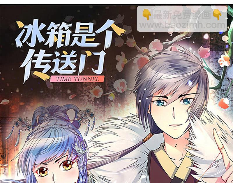 第204话 影帝加盟 3-第205话