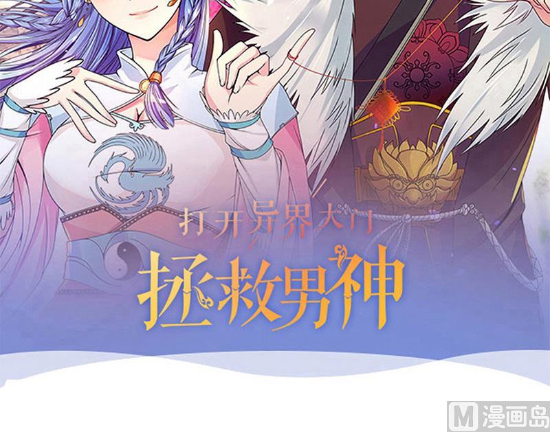 第204话 影帝加盟 3-第205话
