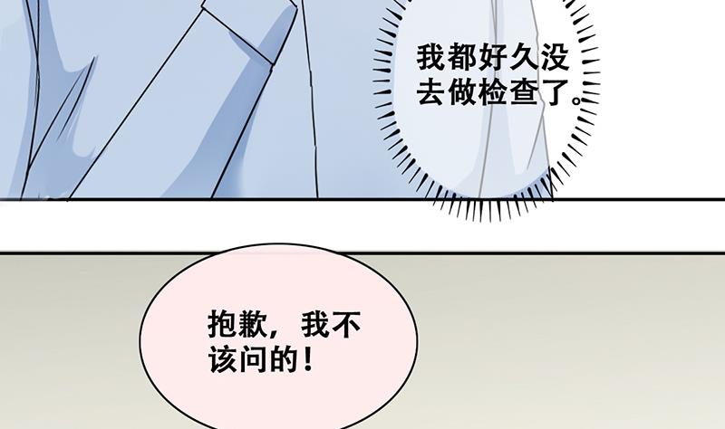 第204话 影帝加盟 3-第205话