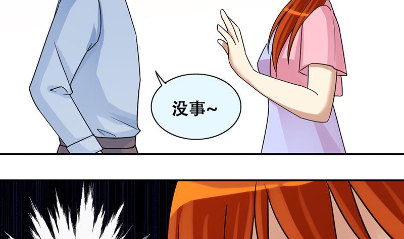 第204话 影帝加盟 3-第205话