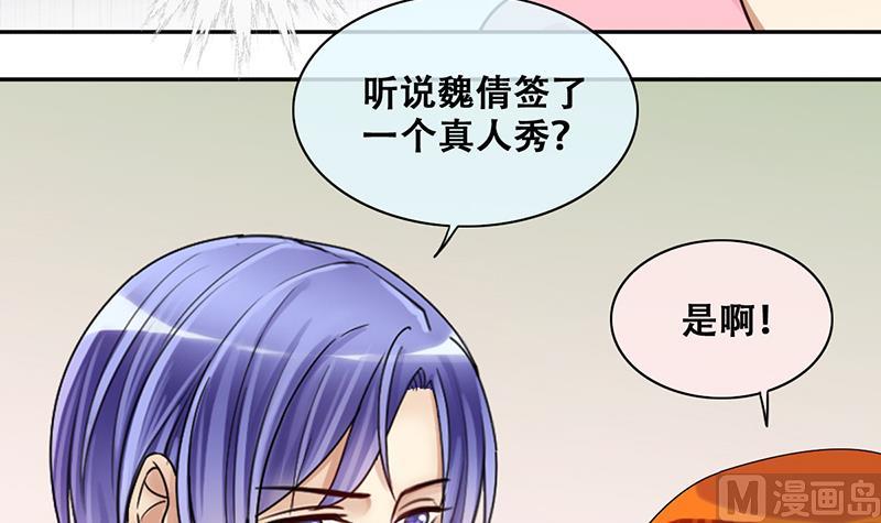 第204话 影帝加盟 3-第205话