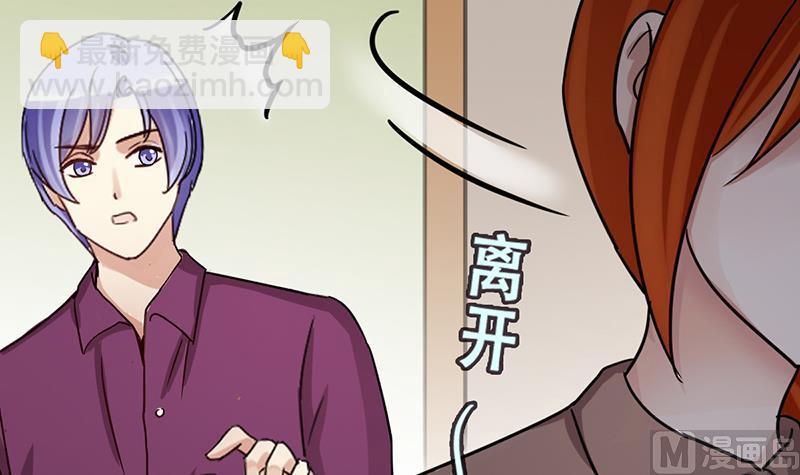 第206话 一起爬山 2-第207话