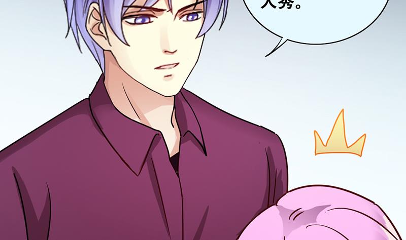 第206话 一起爬山 2-第207话