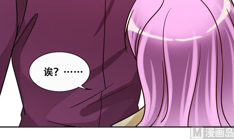 第206话 一起爬山 2-第207话