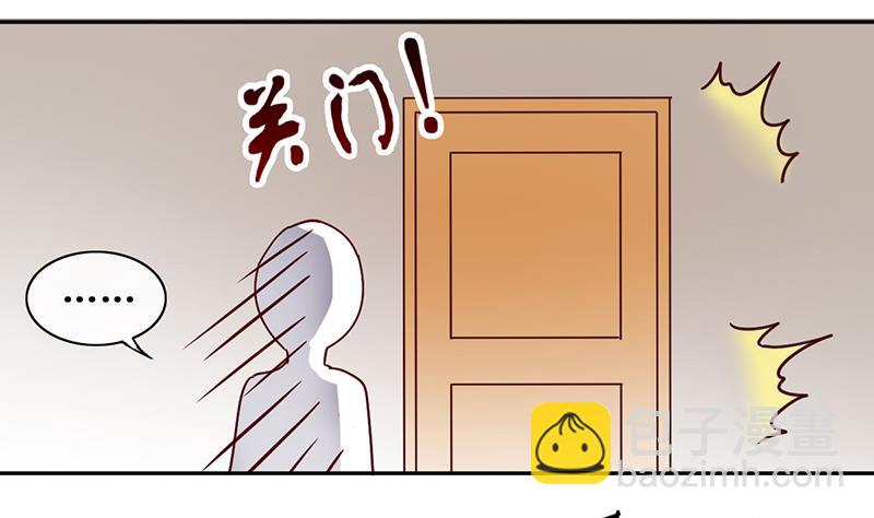 第206话 一起爬山 2-第207话