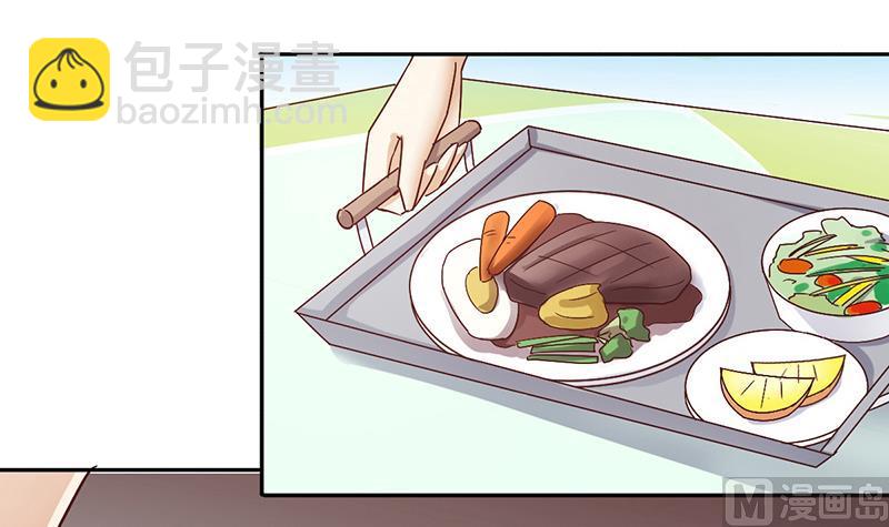 第206话 一起爬山 2-第207话