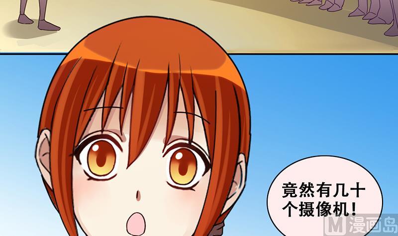 第206话 一起爬山 2-第207话