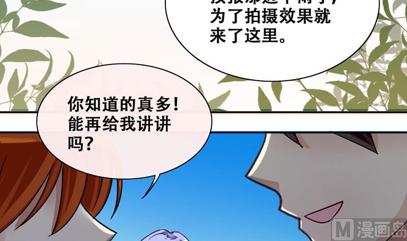 第206话 一起爬山 2-第207话