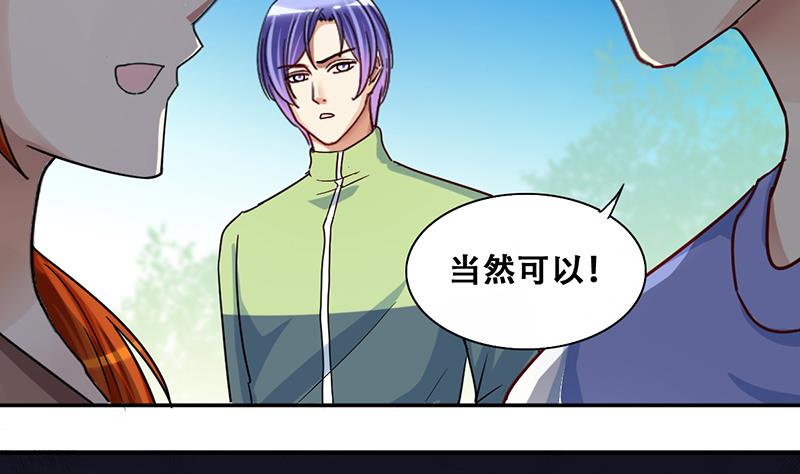 第206话 一起爬山 2-第207话