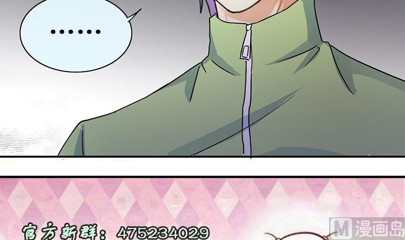 第206话 一起爬山 2-第207话