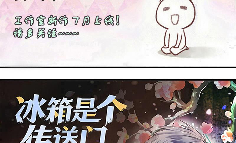 第206话 一起爬山 2-第207话