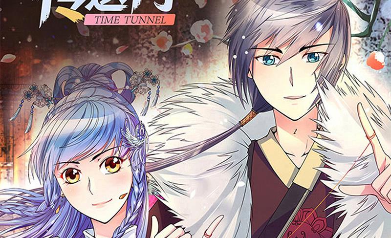 第206话 一起爬山 2-第207话