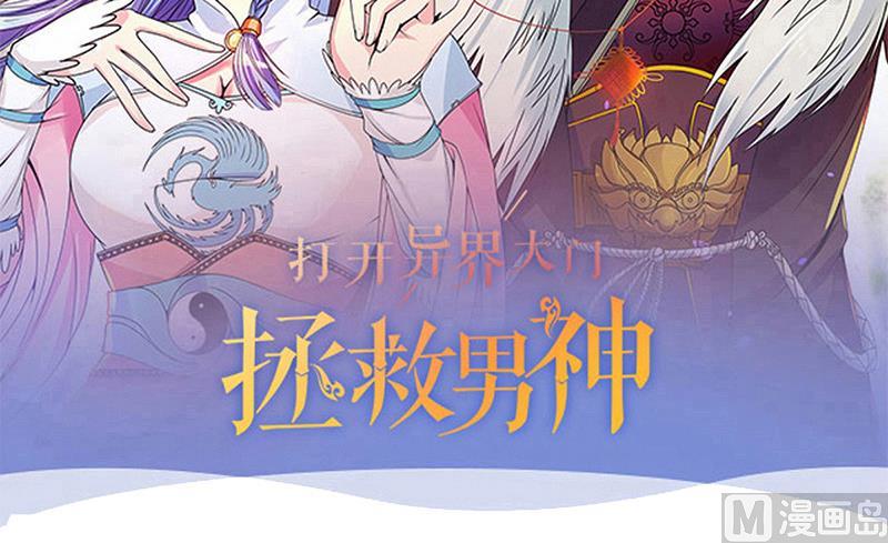 第206话 一起爬山 2-第207话