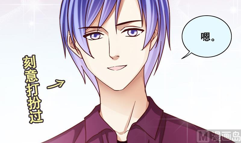 第206话 一起爬山 2-第207话
