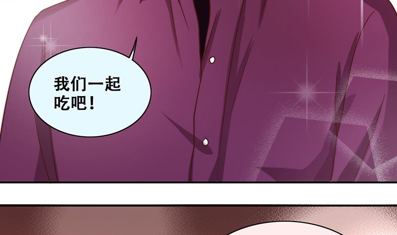 第206话 一起爬山 2-第207话