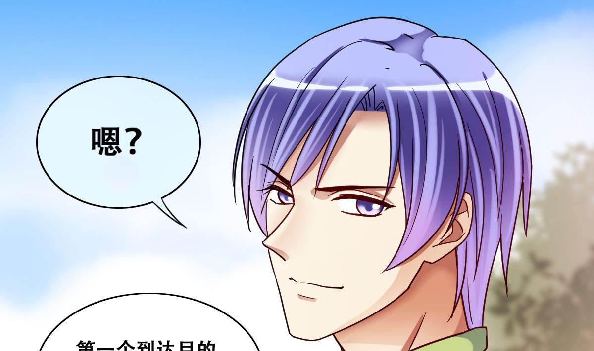 第208话 一起吃饭 1-第209话