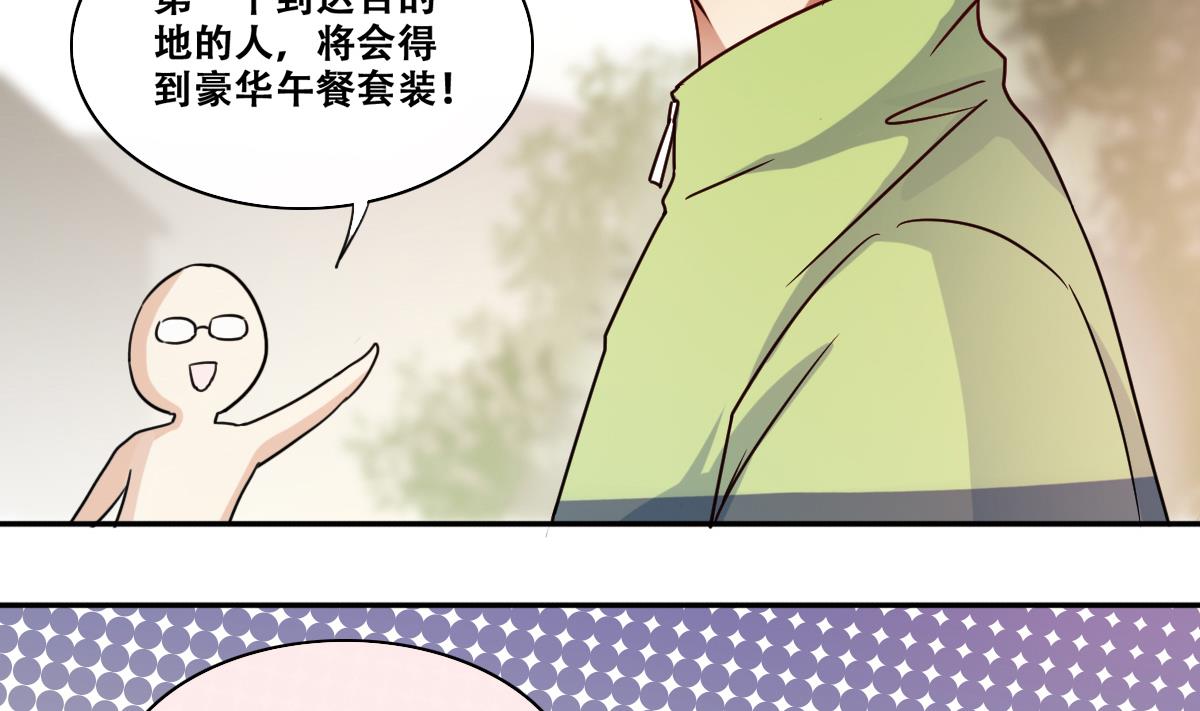 第208话 一起吃饭 1-第209话