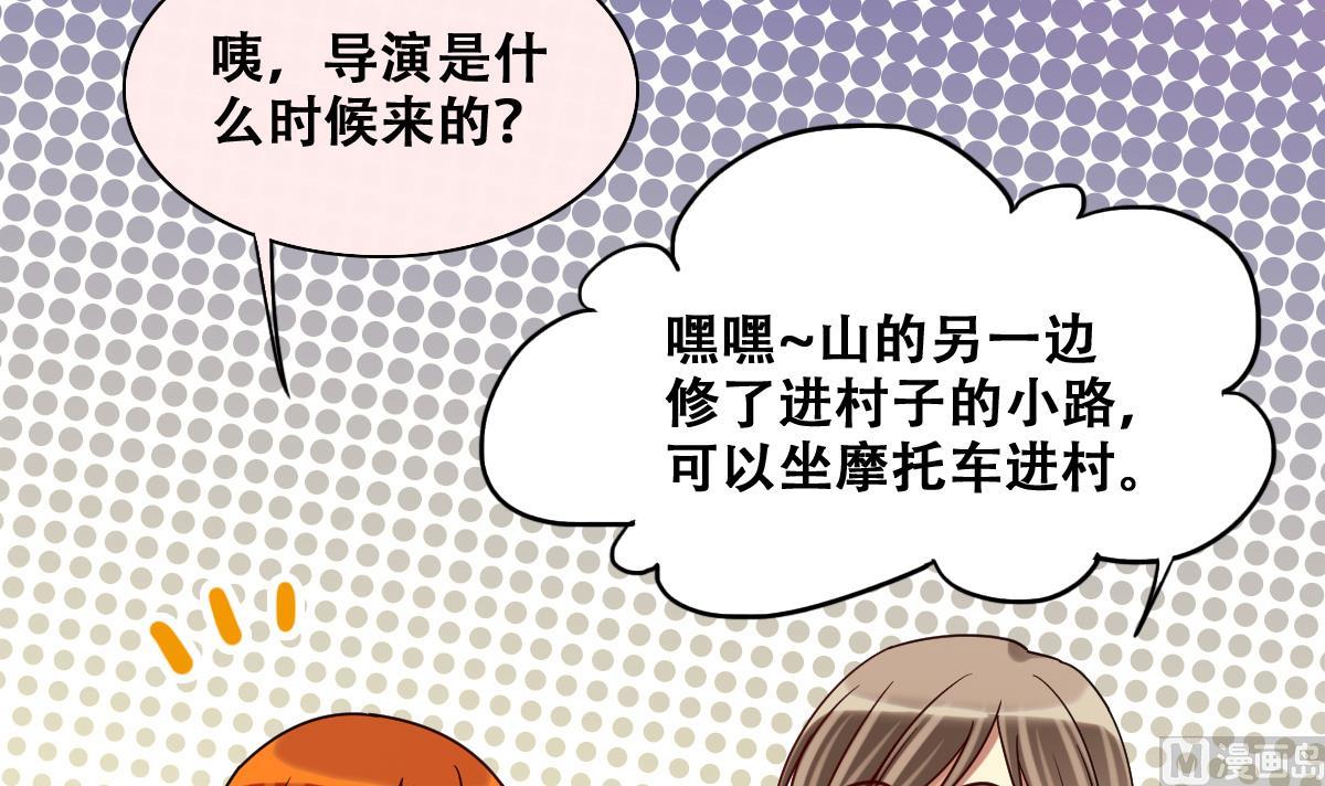 第208话 一起吃饭 1-第209话