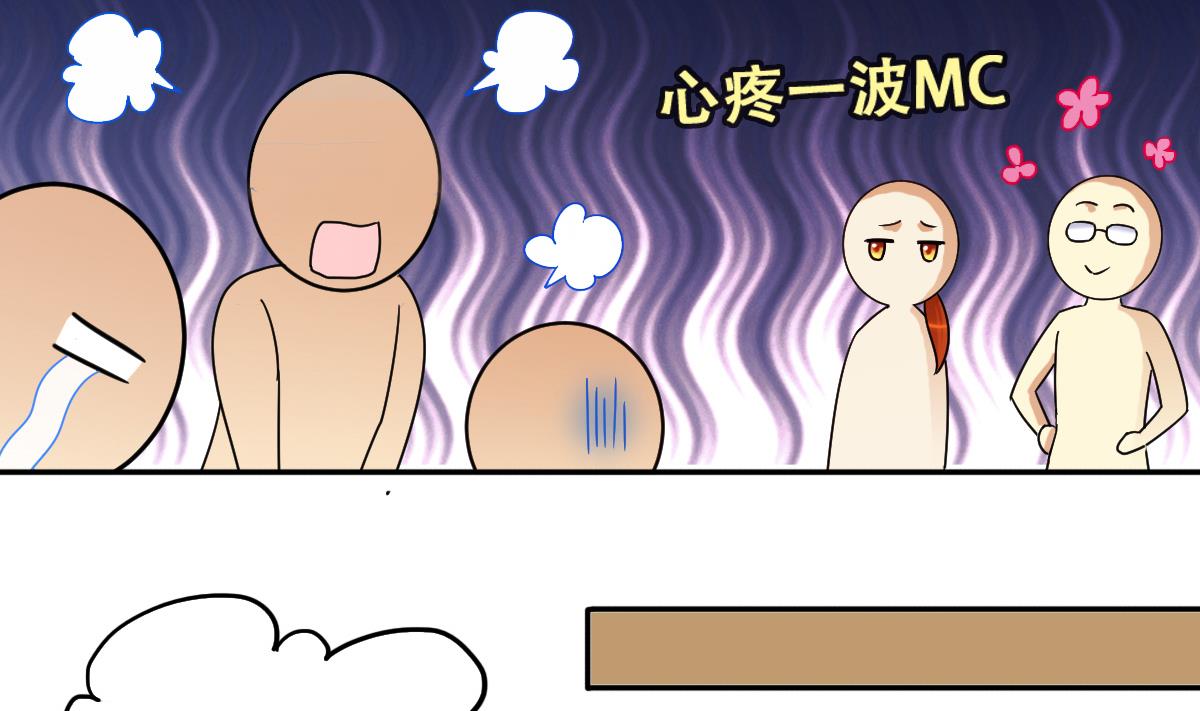 第208话 一起吃饭 1-第209话
