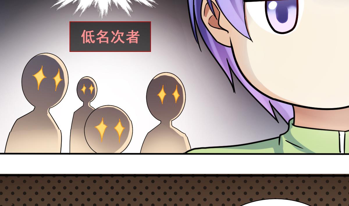 第208话 一起吃饭 1-第209话